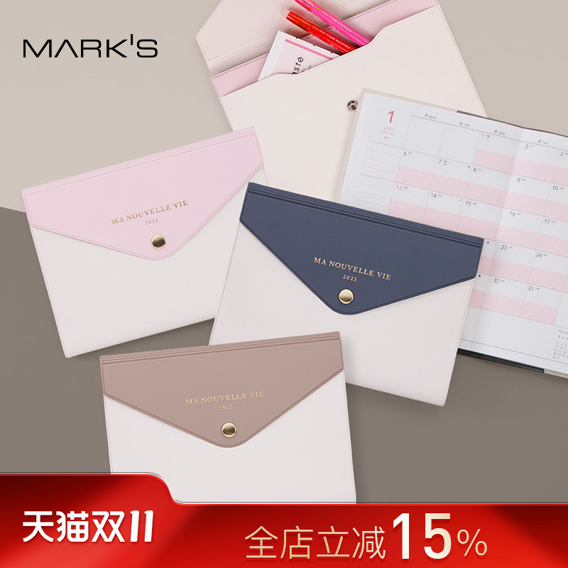 【2025年】日本MARK'S信封造型翻盖收纳封面任务管理型月计划手帐日程笔记本记事本B6尺寸时尚商务文艺清新女