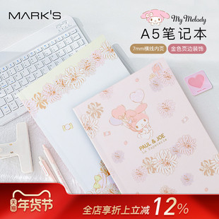MARK'S 美乐蒂50周年限定×PAULJOE联名系列A5笔记本横线内页印花封面金色页边装饰记事本学生文艺青年