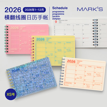 【2026年】MARK'S类台历式线圈手帐B7变型尺寸日程规划笔记本记事本商务便携高质量纸张