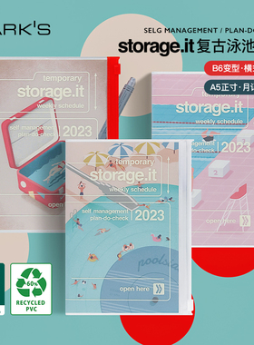 【特惠2折】MARKS2023年Storage.it泳池插画手帐收纳袋封面12月始B6周记A5月记复古商务笔记事日程计划本手账