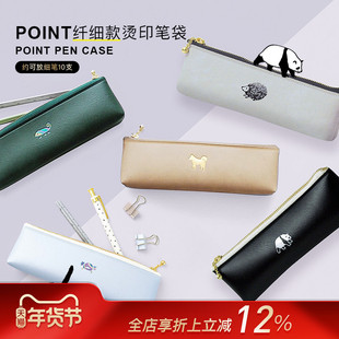 MATOKA彩虹烫金印花系列图案印花拉链细长款笔袋PVC笔具杂物收纳图案可爱简约小众设计感风格学生文具