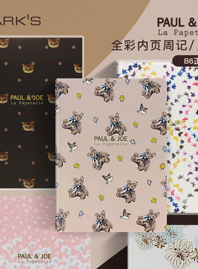 【特惠2折】MARKS2023年PAUL&JOE联名款横式周计划/月计划全彩内页B6手帐可拆卸PVC封套学习办公白领女手账