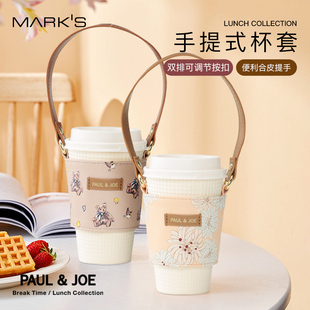 MARK'S PAULJOE2026年春夏限定系列手提式咖啡杯套