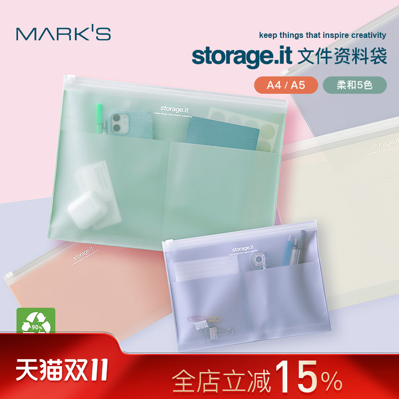 marksPVC透明拉链收纳袋