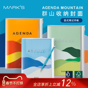 【2026年】MARK'S英文国际版手帐群山印花PVC收纳功能封皮竖式时间轴周计划日程管理笔记本A5/B6/A6