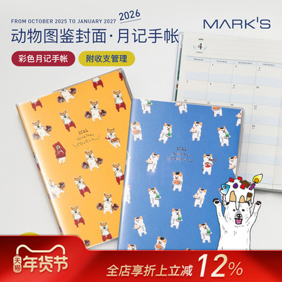 【2026年】MARK'S pokefasuJOURNAL动物图鉴主题封面记账功能月计划手帐B6笔记本家用PVC封皮可爱