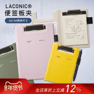 LACONIC FIELD PAD便签板夹a5a6文件资料夹活页夹 内有月计划卡片、拍纸本