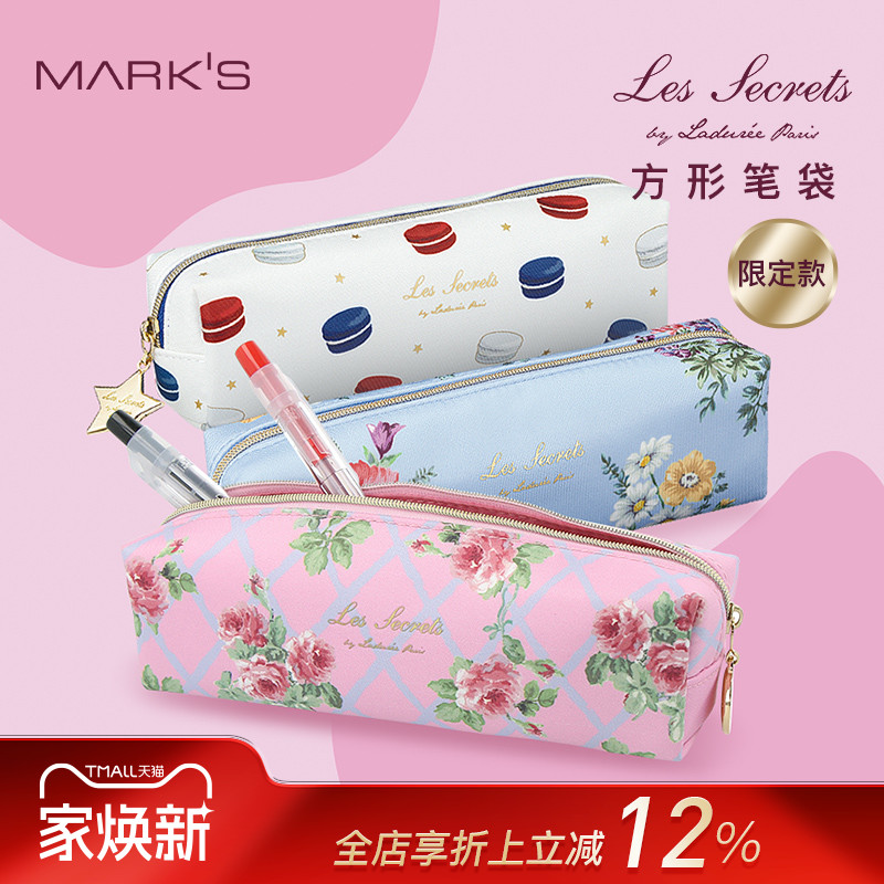 日本甜美马卡龙花朵可朋友笔袋