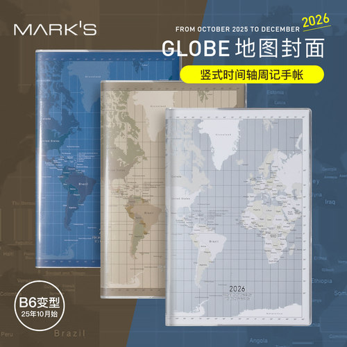 【2026年】MARK'S GLOBE创意主题封面竖式时间轴周计划手帐B6变型日程管理笔记本记事本工作簿原创手帐纸