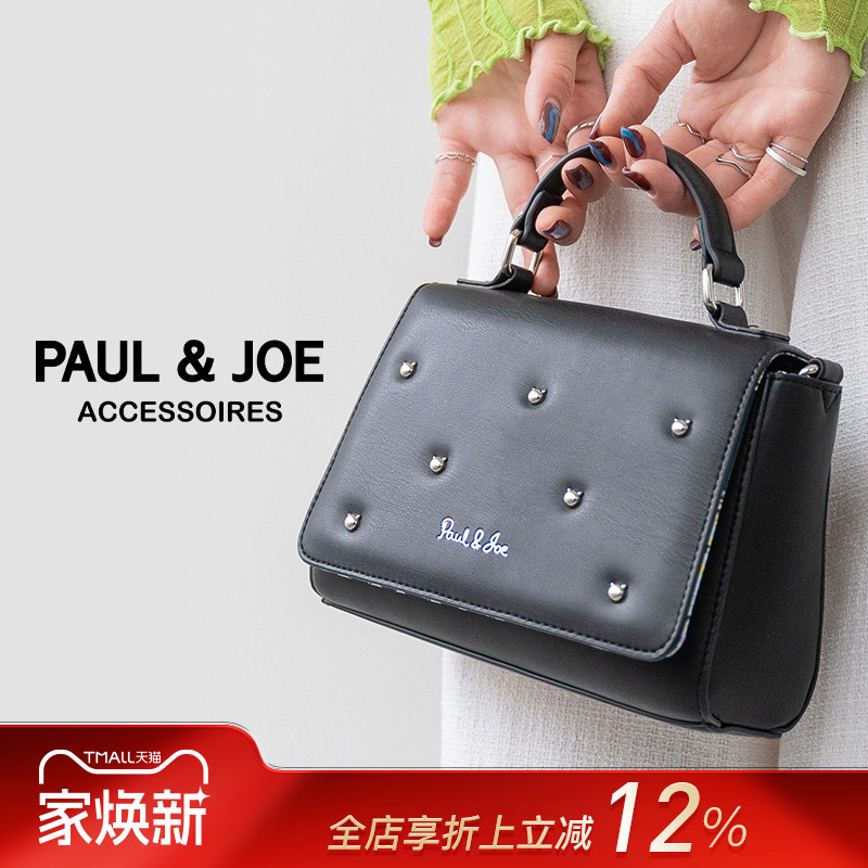 PAUL&JOE猫咪铆钉迷你单肩包