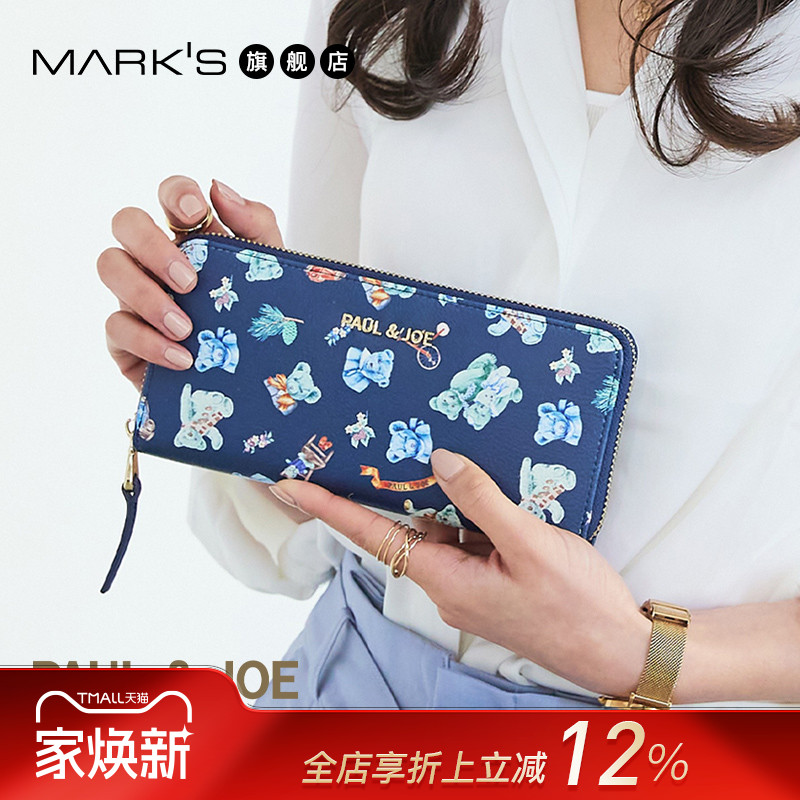 法国PAUL&JOE女士长款钱夹