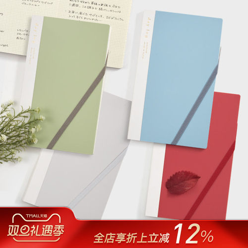 DAIGO isshoni春夏秋冬四季主题纯色封面绑带B6slim笔记本方格内页日程管理记事本无日期手帐便携文艺