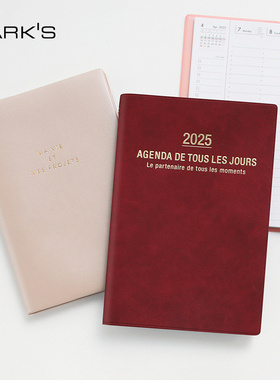 【2025年】MARK'S大巴黎/烫金法文装饰仿皮封面竖式时间轴周计划手帐日程管理笔记本B6/笔记型月计手帐A5