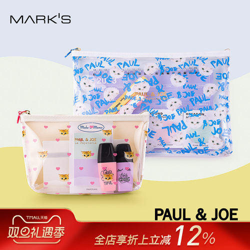 marks大容量收纳包PAULJOE系列