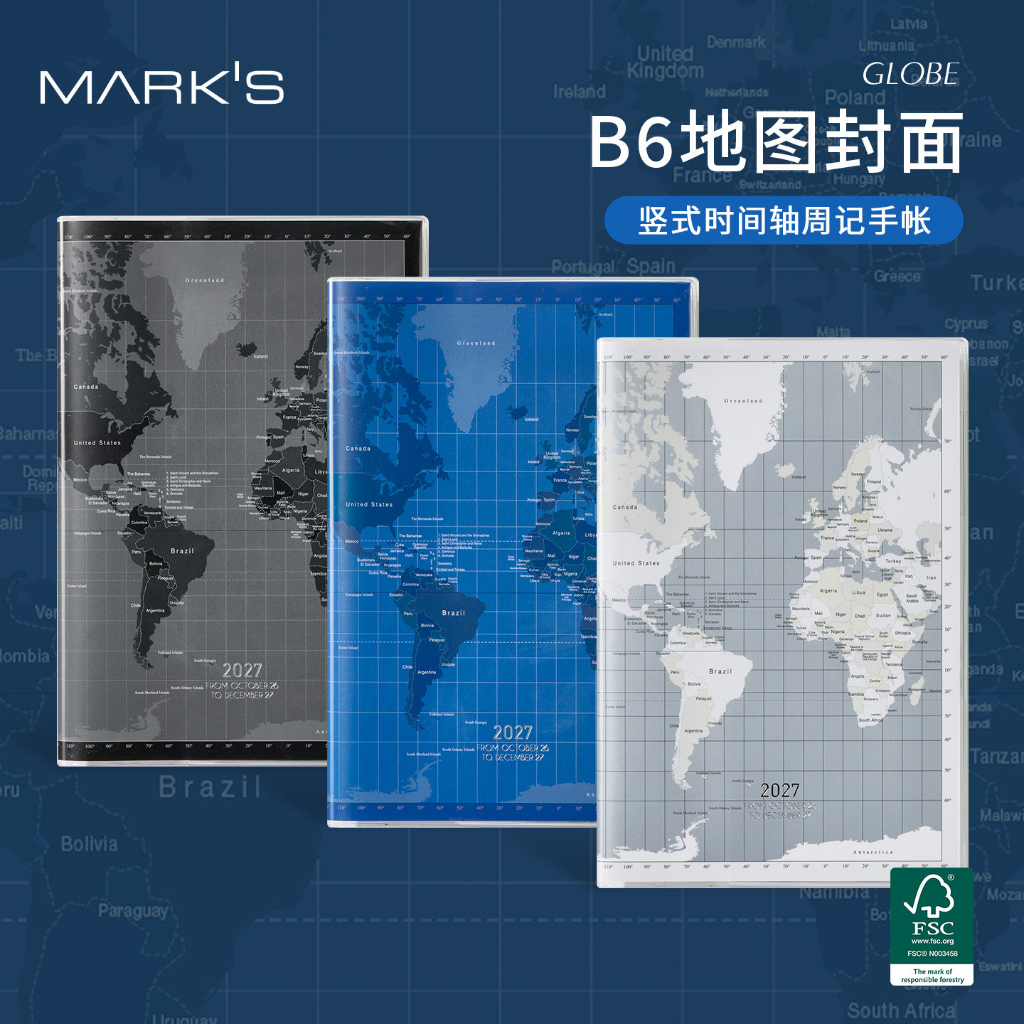 【2027年】MARK'S日本进口世界地图创意主题封面B6变型竖式时间轴周计划手帐日程管理笔记本自研手帐纸图片