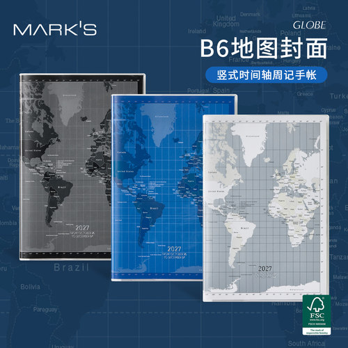 【2027年】MARK'S日本进口世界地图创意主题封面B6变型竖式时间轴周计划手帐日程管理笔记本自研手帐纸