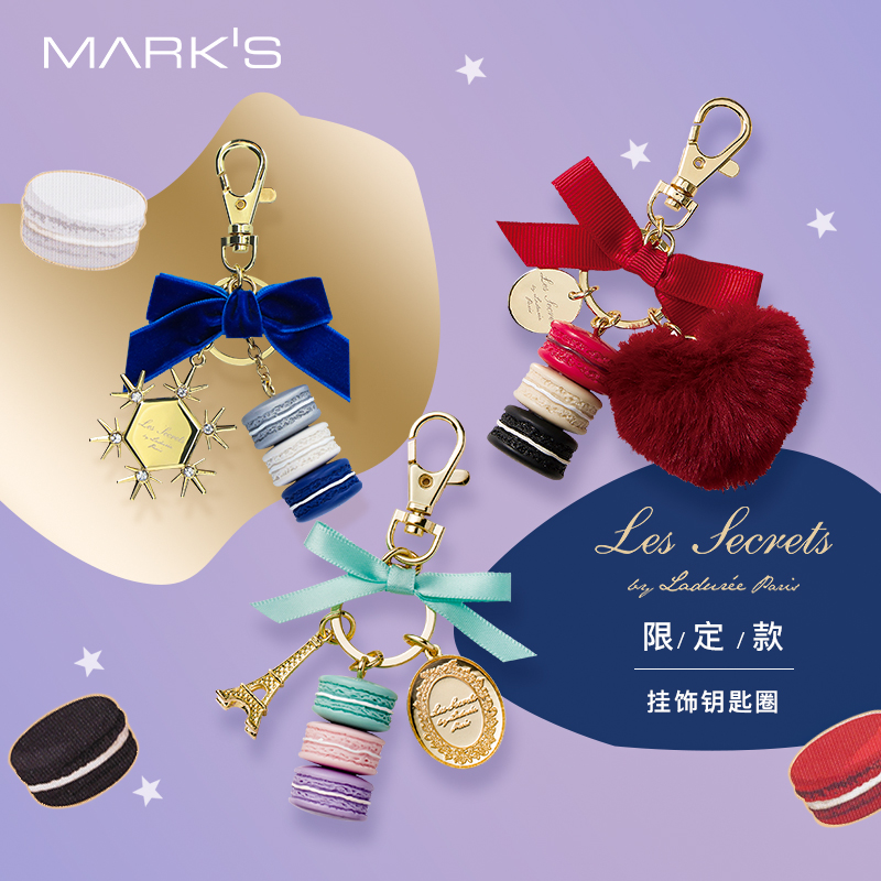 日本mark'sladuree送法式礼盒