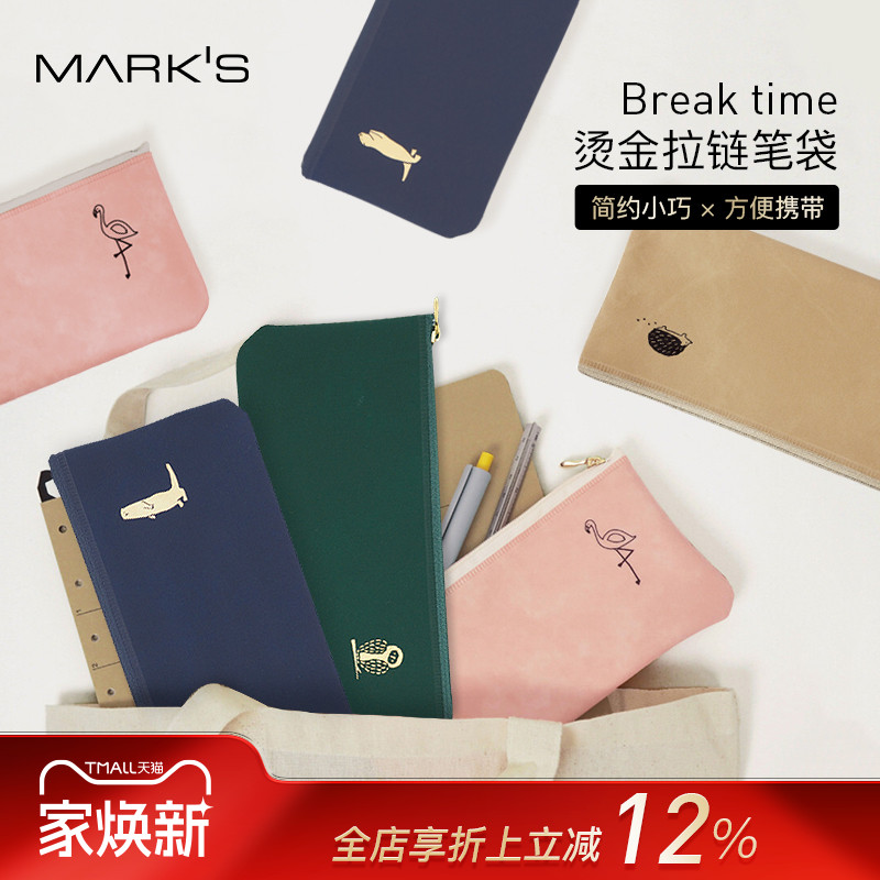 动物插画烫金印花 拉链开关 扁平袋身