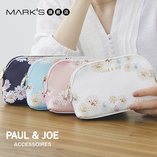 PAUL&JOE西洋菊合成皮革化妆包