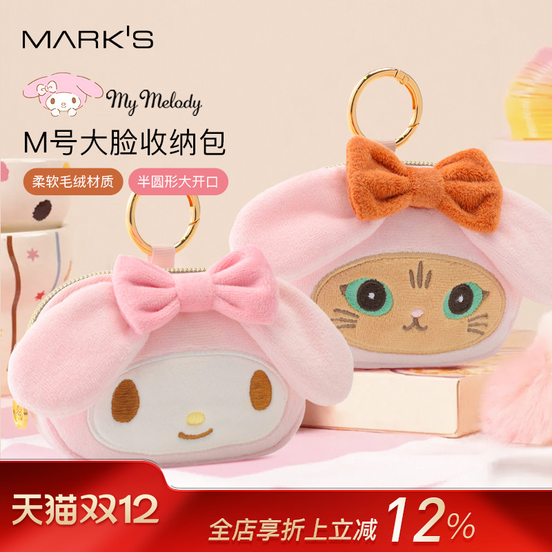 MARK'S 美乐蒂50周年限定×PAULJOE联名系列卡通大脸收纳挂包