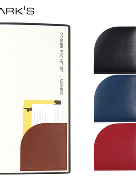 marks 手帐配件系列口袋贴 商务手账笔记本记事本内侧口袋贴 2只装
