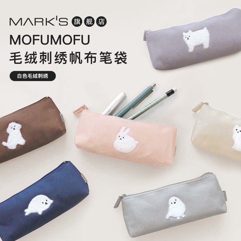 MATOKA毛绒刺绣动物帆布笔袋