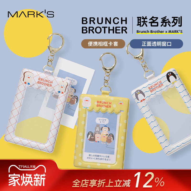 BRUNCHBROTHER联名卡通相框卡套