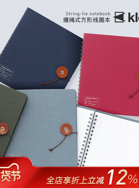 kleid 方形钢笔友好型线圈笔记本记事本绳扣闭合纯色格纹迷彩色封面文艺复古OK Fools高级纸学生文艺青年
