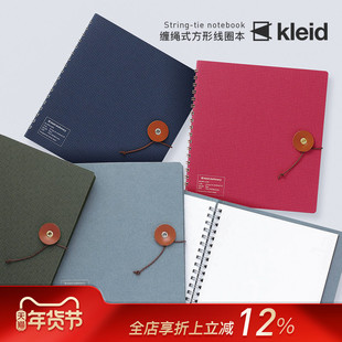 kleid 方形钢笔友好型线圈笔记本记事本绳扣闭合纯色格纹迷彩色封面文艺复古OK Fools高级纸学生文艺青年