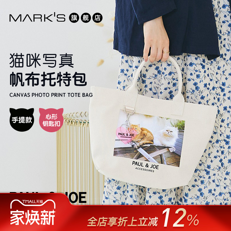 PAUL&JOE猫咪写真图案帆布托特包