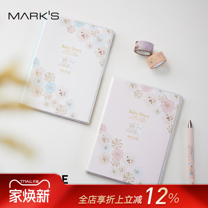 MARK'SA5宝宝日记育儿手帐本
