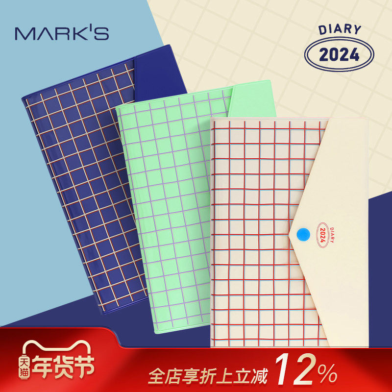 【特惠2折】MARK'S2024年格纹信封翻盖横式周记手帐笔记本高级感B6可收纳封面设计日程规划商务办公,文具电教/文化用品/商务用品,手帐/日程本/计划本,淘宝优惠券,粉丝福利购,淘宝优惠卷