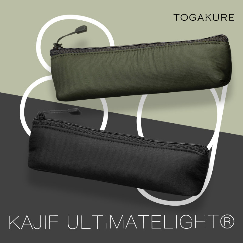 MARK'S TOGAKURE轻量防泼水缓冲材质纯色拉链笔袋文具收纳包学生KAJIF ULTIMATELIGHT尼龙面料