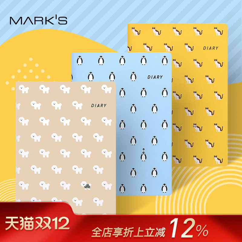 marks2024手账本B6正寸