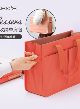 marks Velessera 13寸单肩包办公收纳包商务包大容量多口袋长提手带缓冲层尼龙材质可折叠电脑包