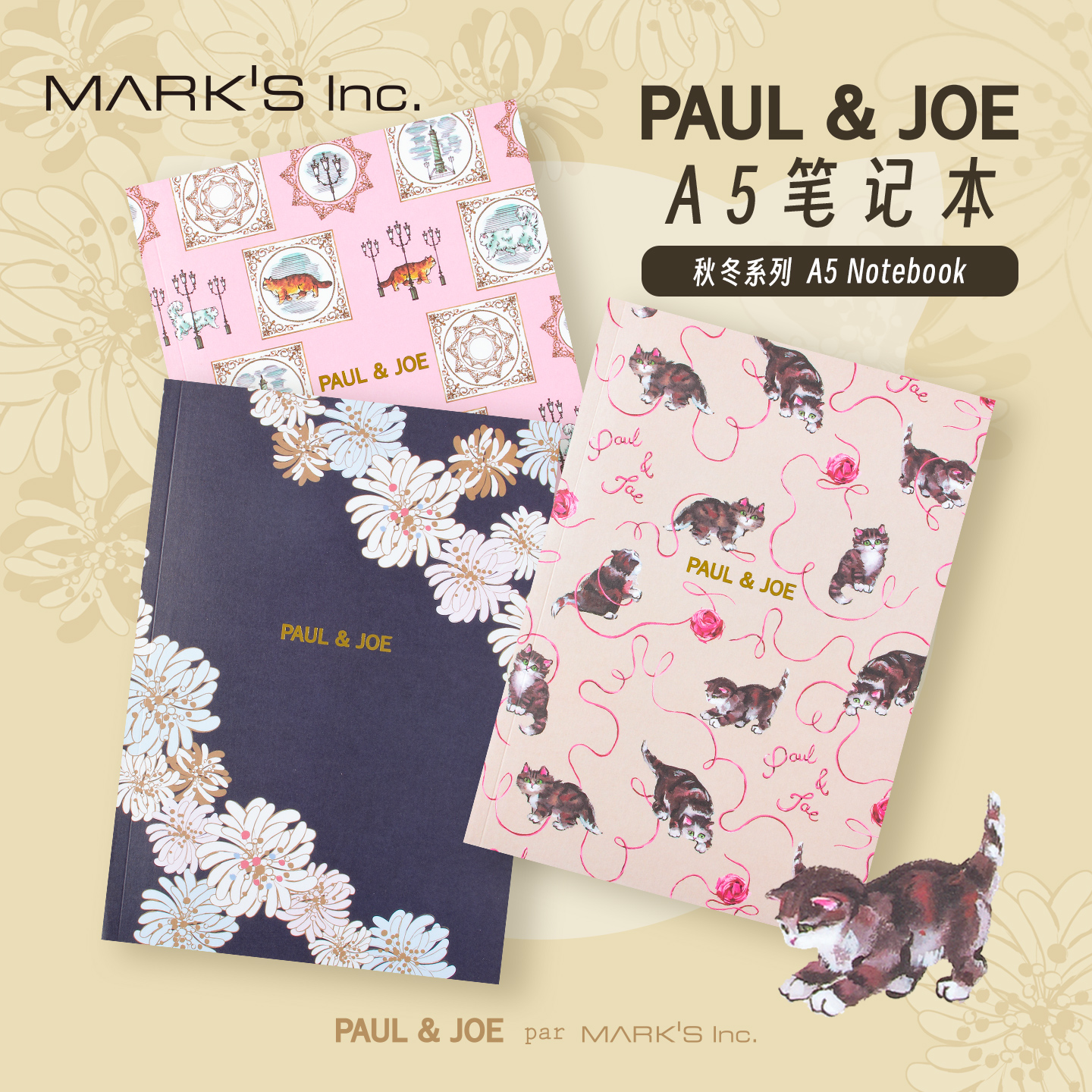 MARK'S×PAULJOE2025年春夏限定系列猫咪花卉主题印花封面彩色印花内页A5笔记本记事本金色页边学生白领