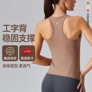 【清仓】cosleaf/时尚运动上衣女专业健身晨跑步训练瑜伽无袖背心