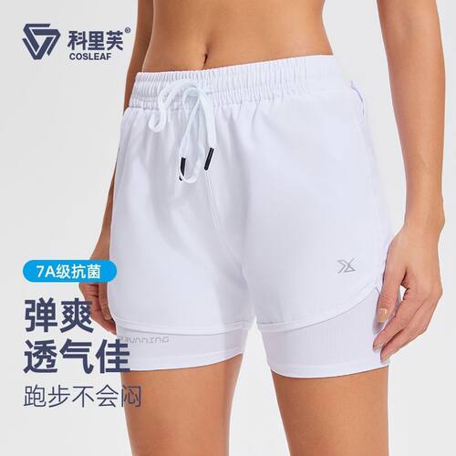 【清仓】运动短裤女跑步透气速干健身裤假两件防走光显瘦瑜伽短裤