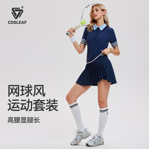 科里芙健身套装女新款修身显瘦polo领短袖透气舒适网球运动百褶裙