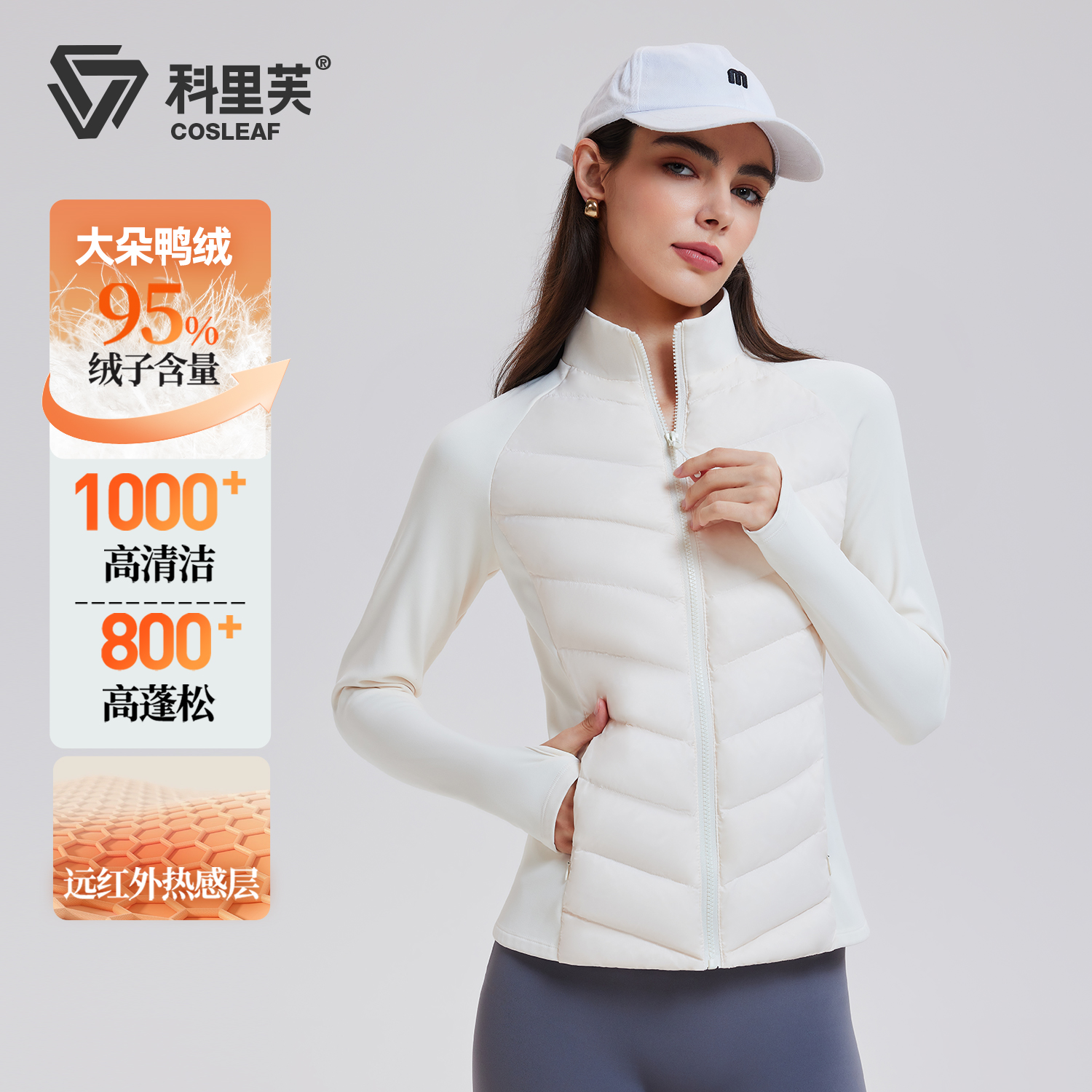 科里芙羽绒服女冬季新款