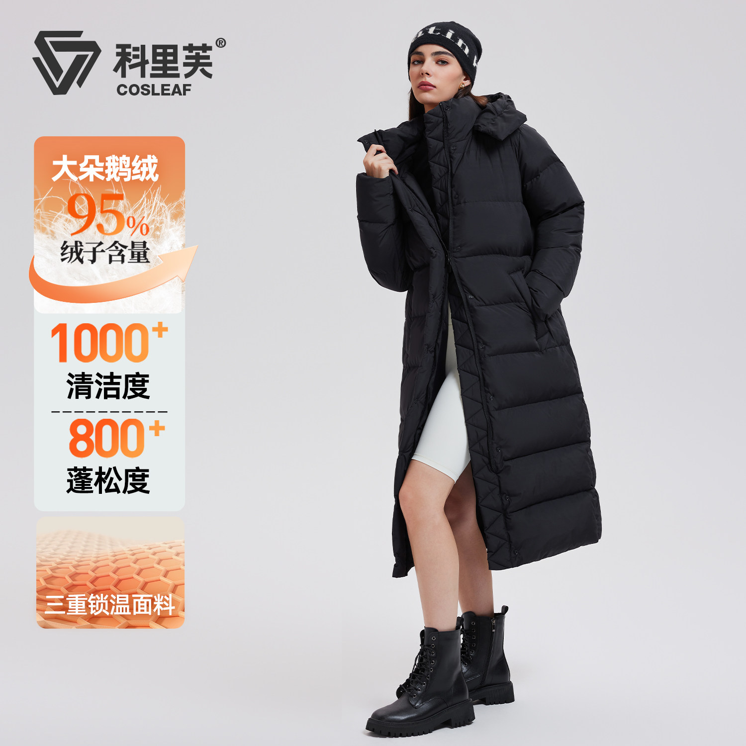 科里芙运动羽绒服女秋冬季