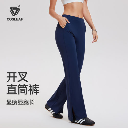 科里芙网球运动直筒裤女新款高腰提臀显瘦健身裤弹力透气休闲长裤