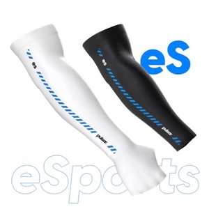 派世/Pulsar冰袖FPS游戏电竞专用袖套套袖护袖筒鼠标垫丝滑防晒套