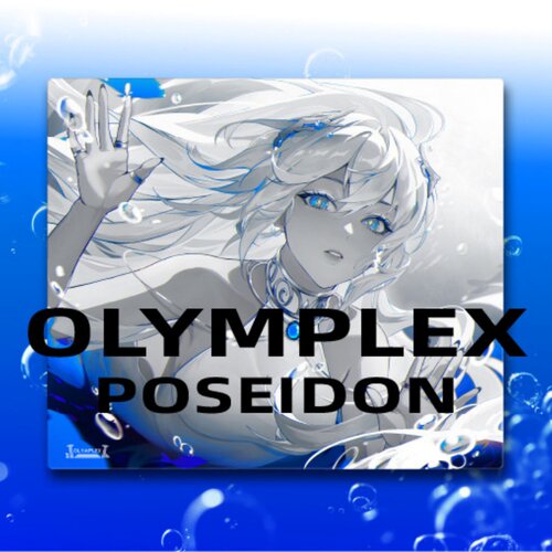 OLYMPLEX波塞冬玻璃玻璃垫