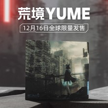 WALLHACK沃哈克荒境YUME限定钢化玻璃鼠标垫大号电竞游戏FPS专用