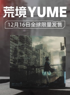 WALLHACK沃哈克荒境YUME限定钢化玻璃鼠标垫大号电竞游戏FPS专用