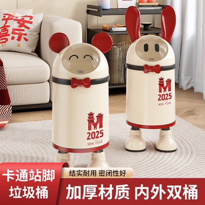 高颜值可爱轻奢垃圾桶