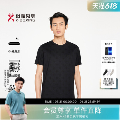 劲霸男装春夏时尚暗纹印花休闲短袖棉T恤│FTCR2344