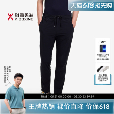 劲霸男装春夏简约微弹假日休闲慢跑裤│VMKE2121