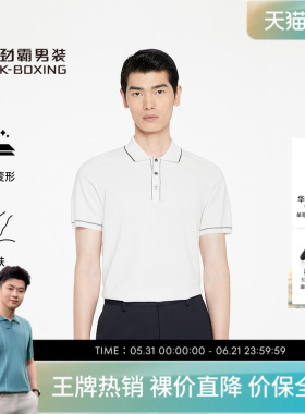 劲霸男装春夏时尚肌理感商务休闲短袖T恤│BTTR2944